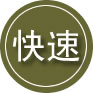 铜山区24小时道路救援