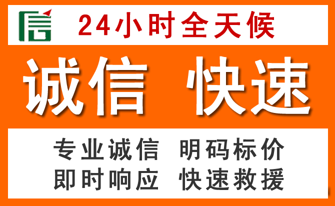 如何制定合理价格策略缓解铜山区道路救援售后压力