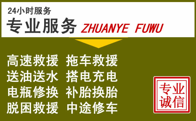 新能源汽车保有量攀升,铜山区道路救援行业未来发展新趋势解析